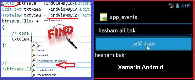 كورس اندوريد بالعربي-انشاء ميثود برمجي لاظهار المنتجات مع Android Card view